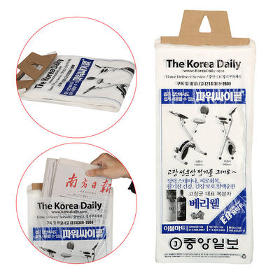 kualitas  Waterproof HDPE LDPE 0.028mm Plastic Newspaper Bags With Cardboard pabrik
